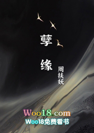 孽缘 (兄弟骨科)